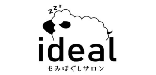 ideal  もみほぐしサロン